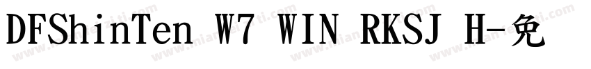 DFShinTen W7 WIN RKSJ H字体转换